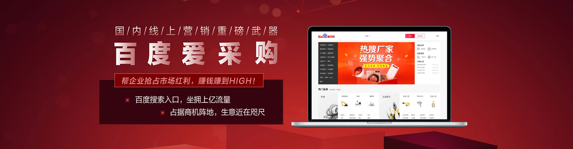 佳县sem优化师