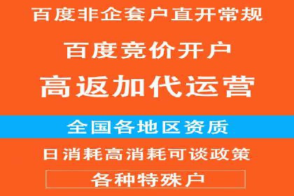 广告投放新思路：SEM推广优化的五个经典案例